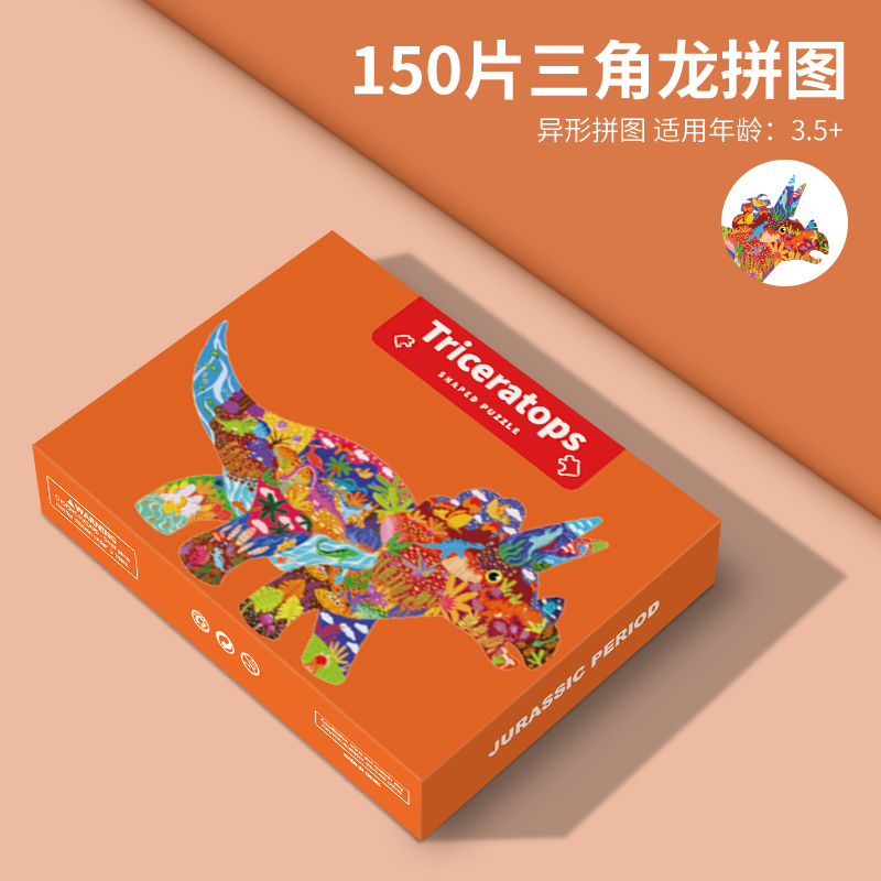 如何挑選一款孩子喜歡的拼圖？
