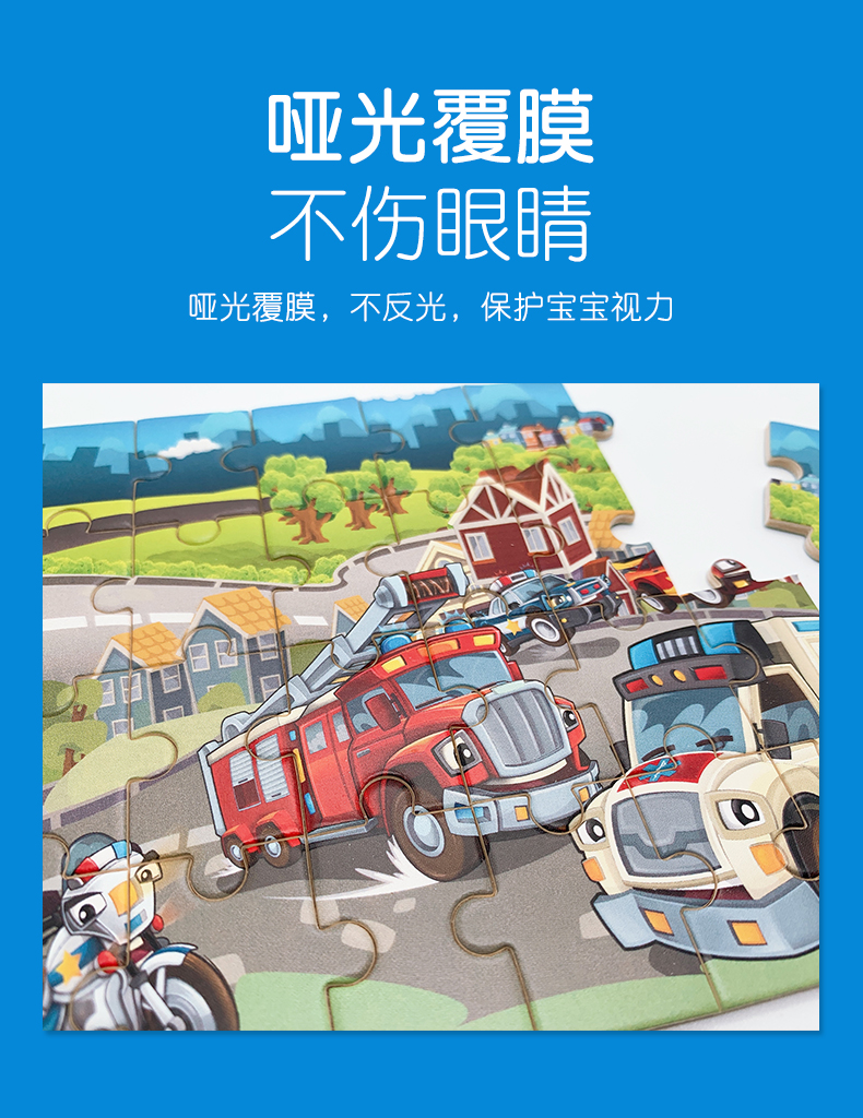 如何選擇一款孩子中意的拼圖玩具？