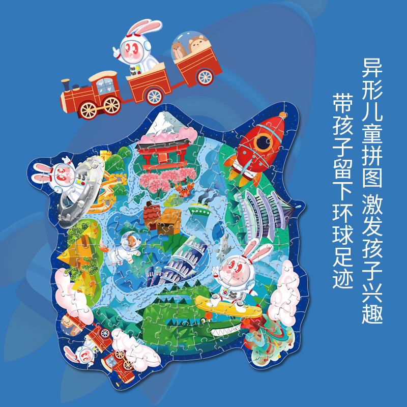 如何給兒童選擇適合他的益智拼圖？