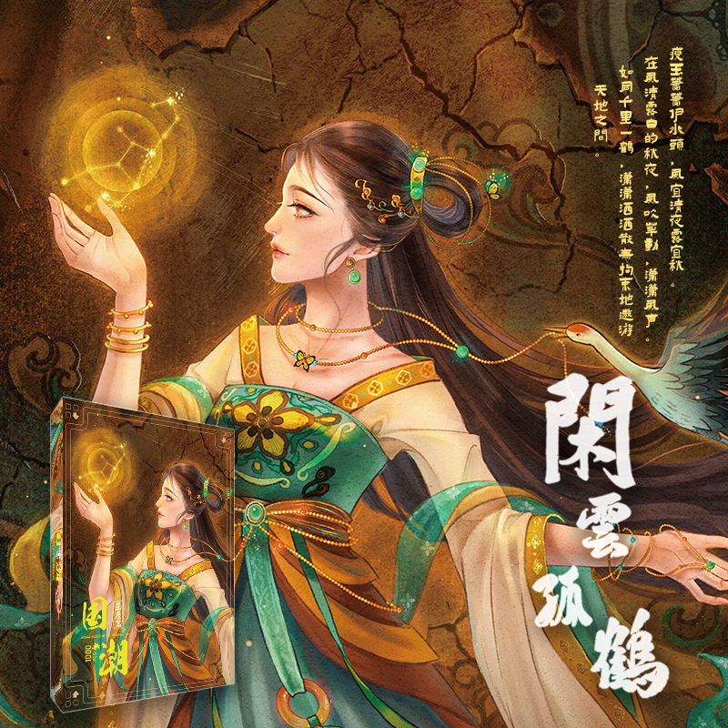 益智拼圖滿足您的一切需求！