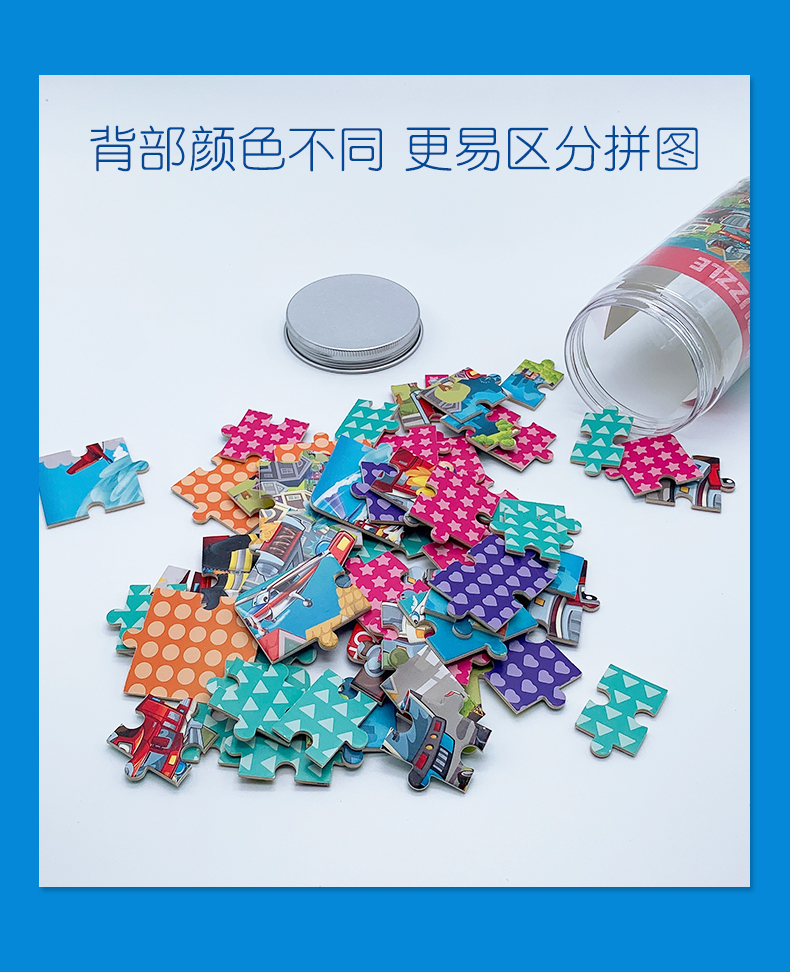 四合一兒童動漫拼圖詳情